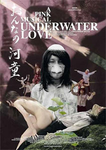 underwaterlove.jpg